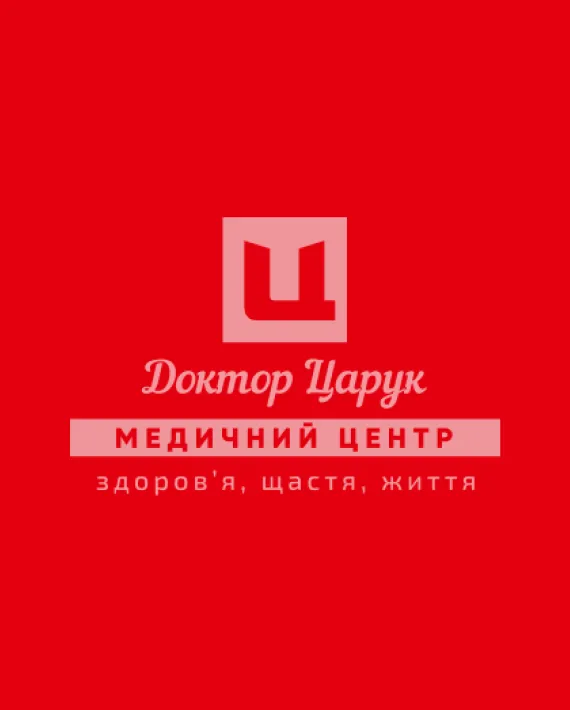 Луців Дзвінослава Михайлівна