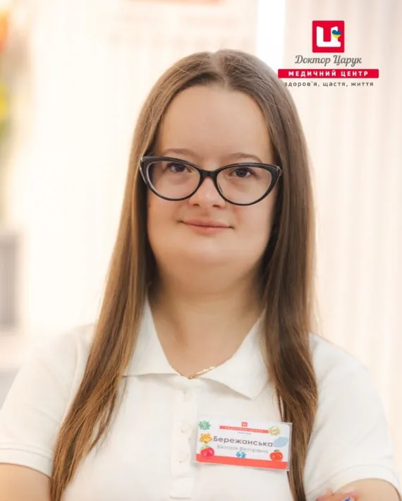 Бережанська Вікторія Вікторівна