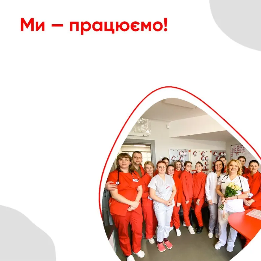 Шановні друзі! Ми працюємо!