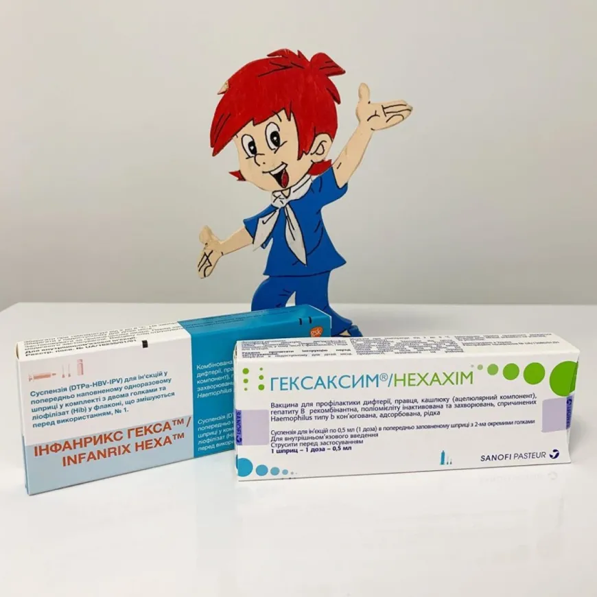 Вакцинація ГЕКСАКСИМ та ІНФАНРИКС ГЕКСА