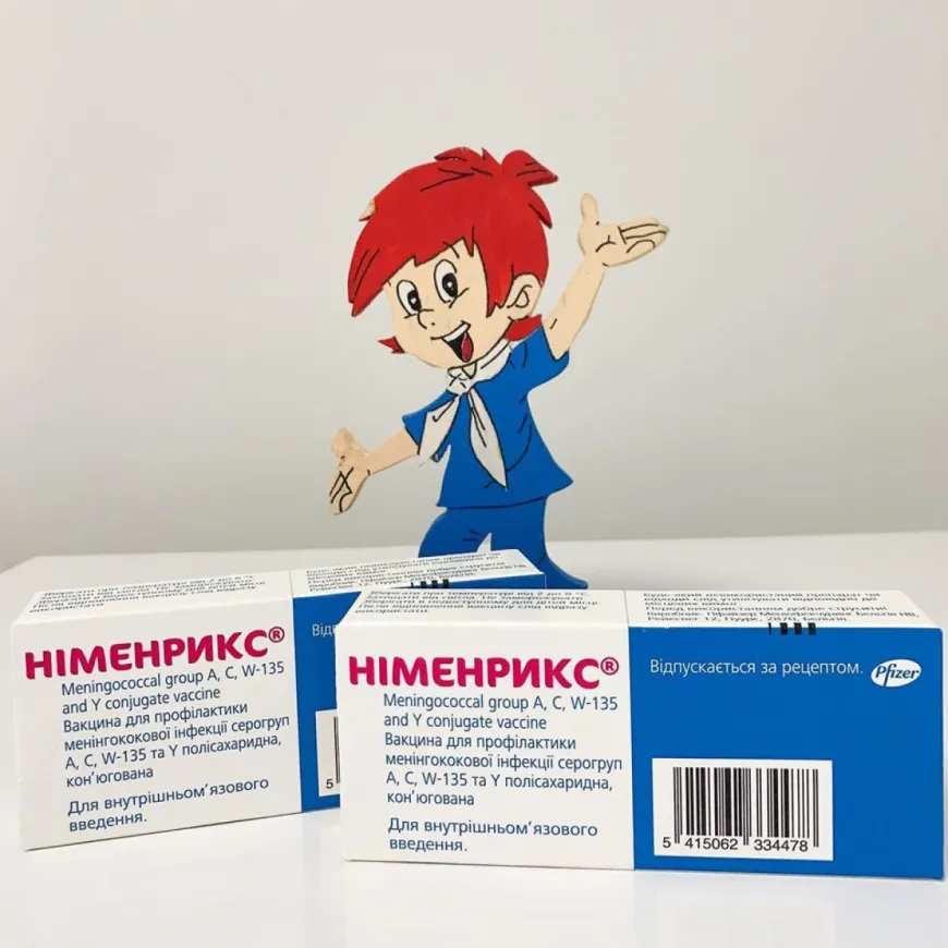 НІМЕНРИКС - ВАКЦИНА ДЛЯ ПРОФІЛАКТИКИ МЕНІНГОКОКОВОЇ ІНФЕКЦІЇ