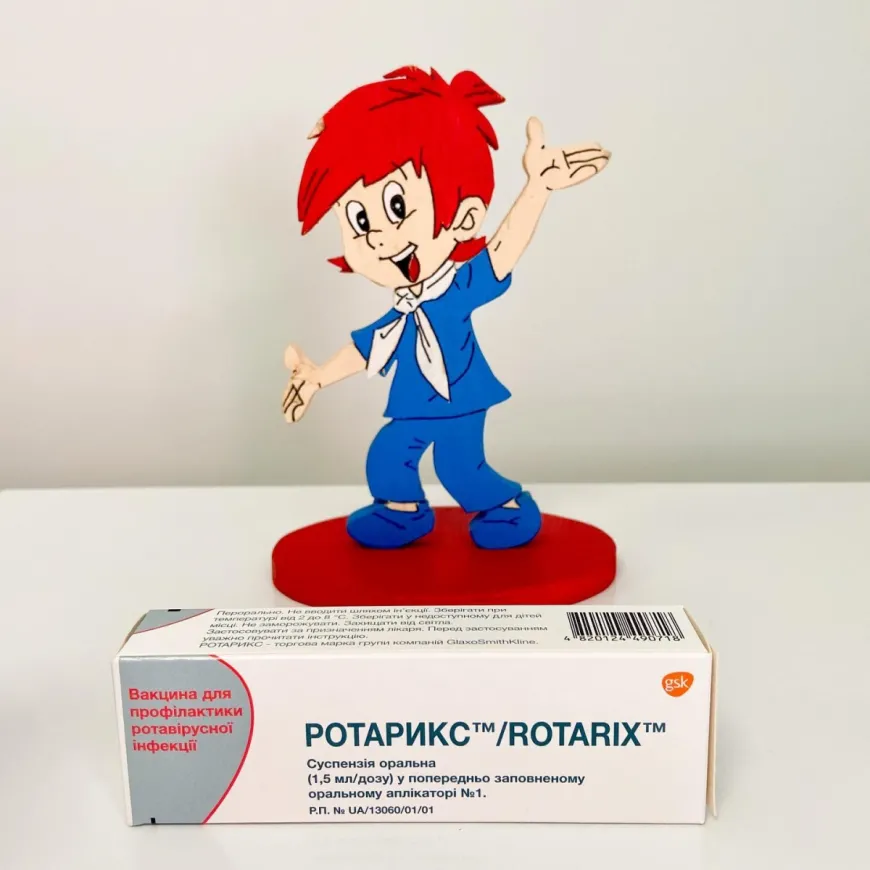 Ротарикс - вакциновані = захищені!