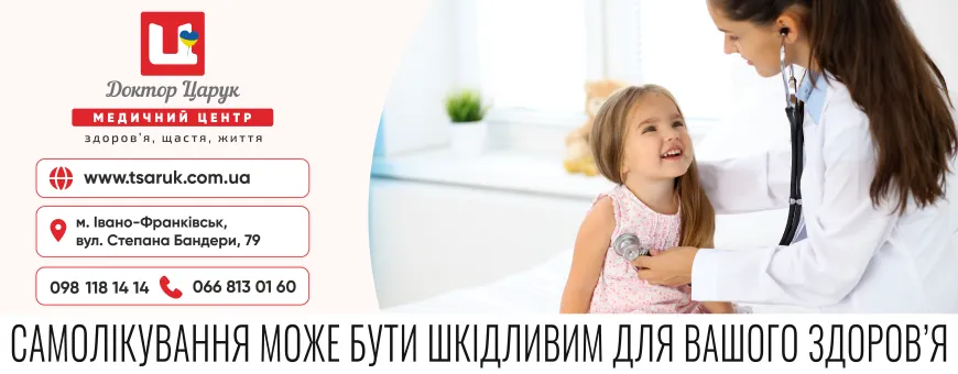 Інгалятор (небулайзер): що це таке і коли потрібен для дітей та дорослих консультація в Медичному центрі "Доктор Царук"