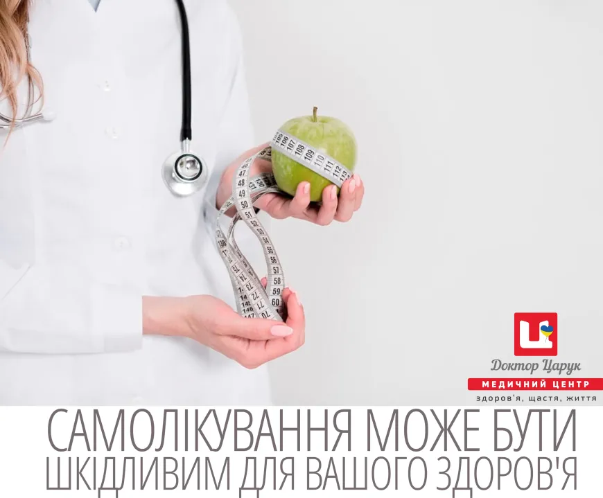 Вузловий зоб у дітей 