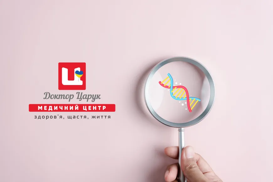  Молочниця у чоловіків та жінок - діагностика та лікування в медичному центрі Доктор Царук