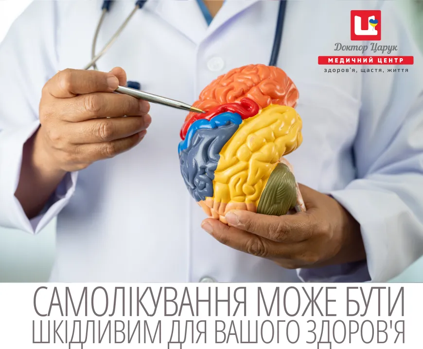 Лікування менінгіту у дітей