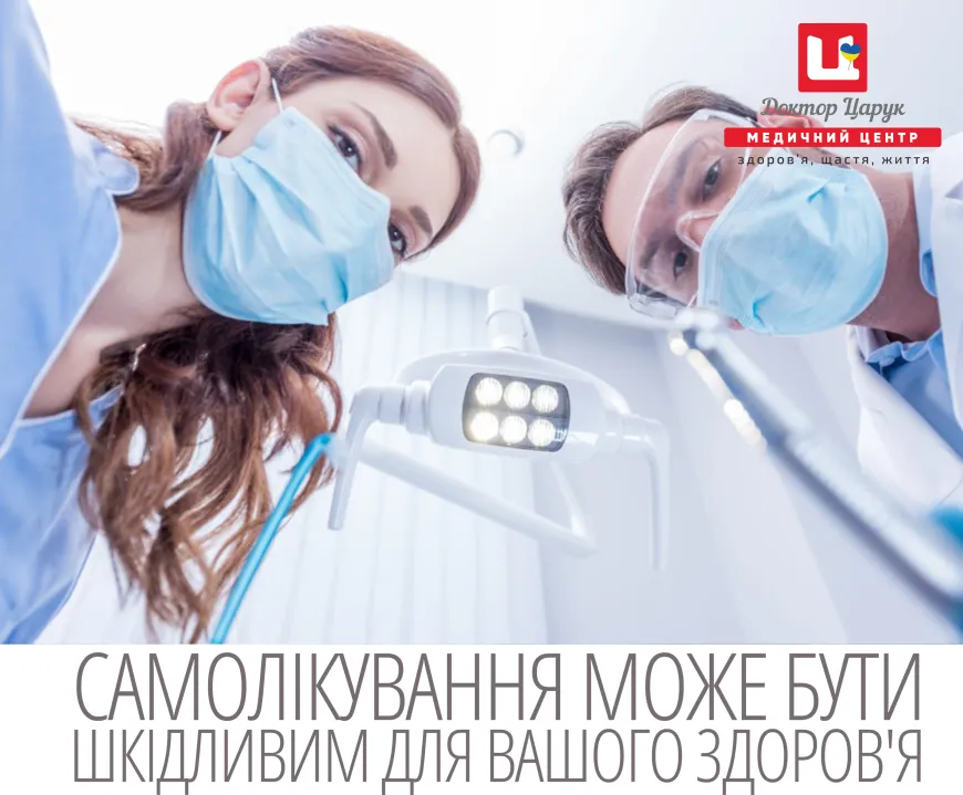 Запрошуємо на майстер-клас "Невідкладні стани у роботі лікаря стоматолога"