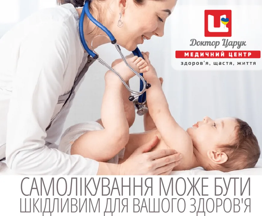 Біль у горлі при ковтанні: чому виникає та в яких випадках застуда ні до чого поради отоларинголога (ЛОРа) Медичного центру "Доктор Царук"