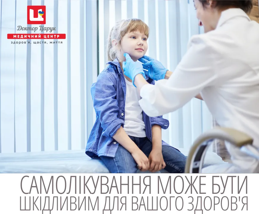 консультація отоларинголога - відчуття клубка в горлі
